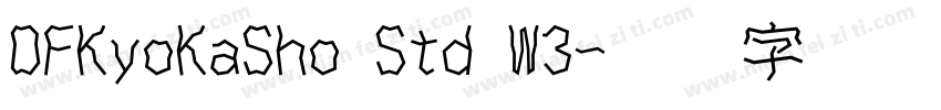 DFKyoKaSho Std W3字体转换